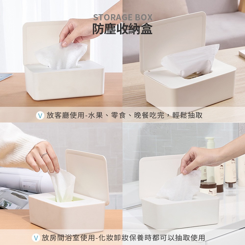 濕紙巾收納盒 口罩 收納盒 紙巾盒 無印風 口罩盒 面紙盒 衛生紙盒 帶蓋 置物盒 口罩收納 桌面收納【JJ0005】-細節圖6