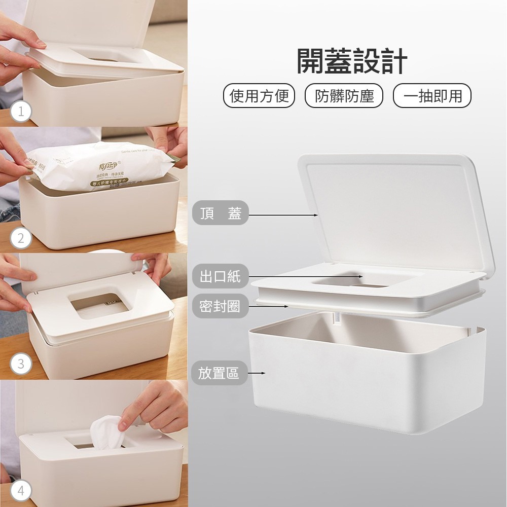 濕紙巾收納盒 口罩 收納盒 紙巾盒 無印風 口罩盒 面紙盒 衛生紙盒 帶蓋 置物盒 口罩收納 桌面收納【JJ0005】-細節圖7