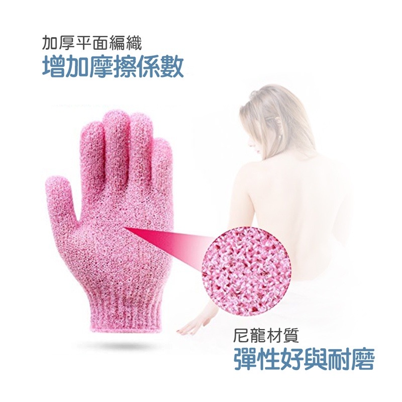 搓澡手套 去角質 按摩手套 手套  搓澡 沐浴手套 按摩沐浴 手套 搓澡手套 衛浴用品【WY0106】-細節圖5