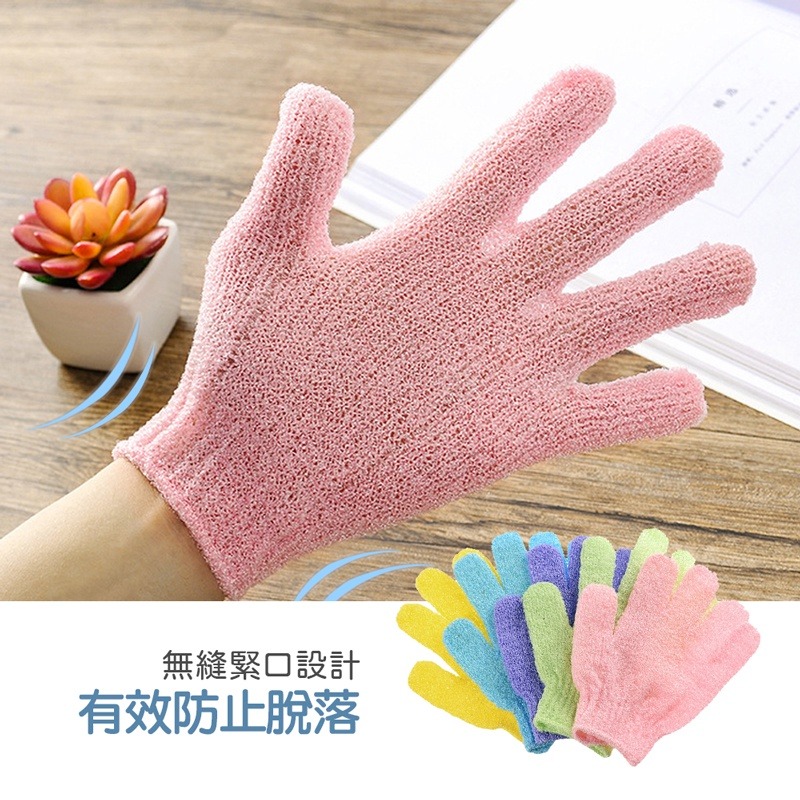 搓澡手套 去角質 按摩手套 手套  搓澡 沐浴手套 按摩沐浴 手套 搓澡手套 衛浴用品【WY0106】-細節圖6