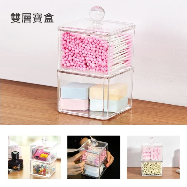 高品質 耳環棉花棒收納 化妝棉收納 透明壓克力 小物收納盒 桌上收納 韓款飾品盒【SN0081】-細節圖4