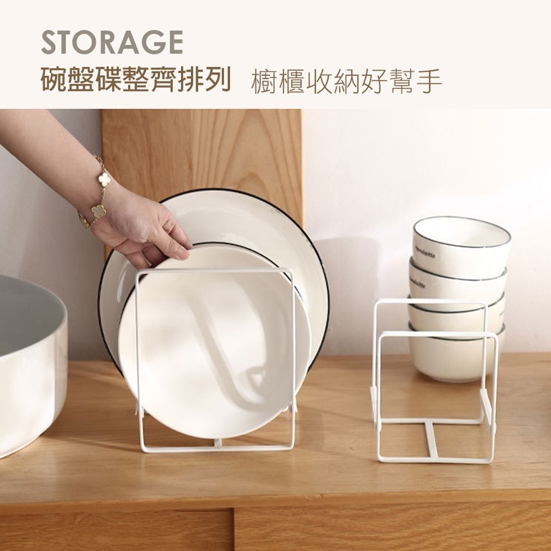 盤子收納架 日式鐵藝碗碟架 碟架 盤架 碗架 鐵藝廚房碗盤架 置物架 簡約廚房碗碟收納架 瀝水架 收納架【CC0158】-細節圖2