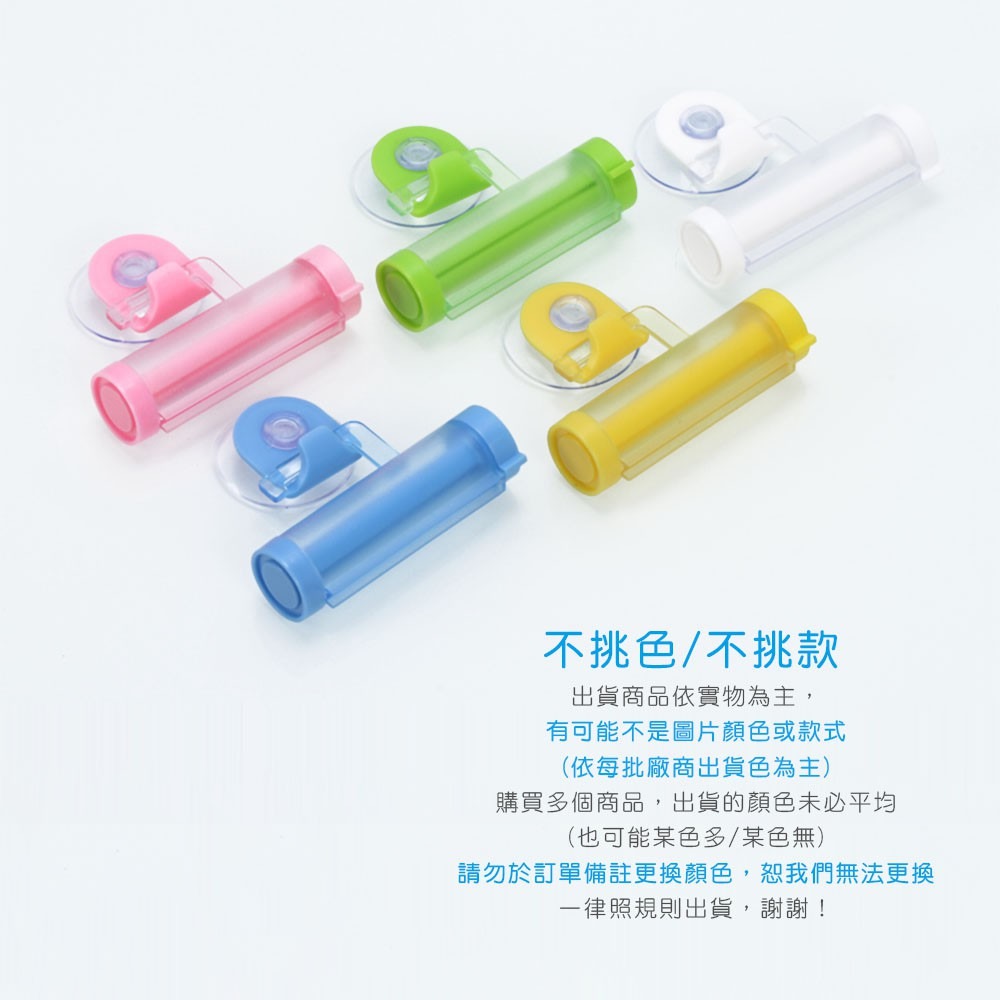 擠牙膏器 擠牙膏 擠牙膏神器 擠洗面乳器 擠牙膏器 牙膏掛架【WY0014】-細節圖3