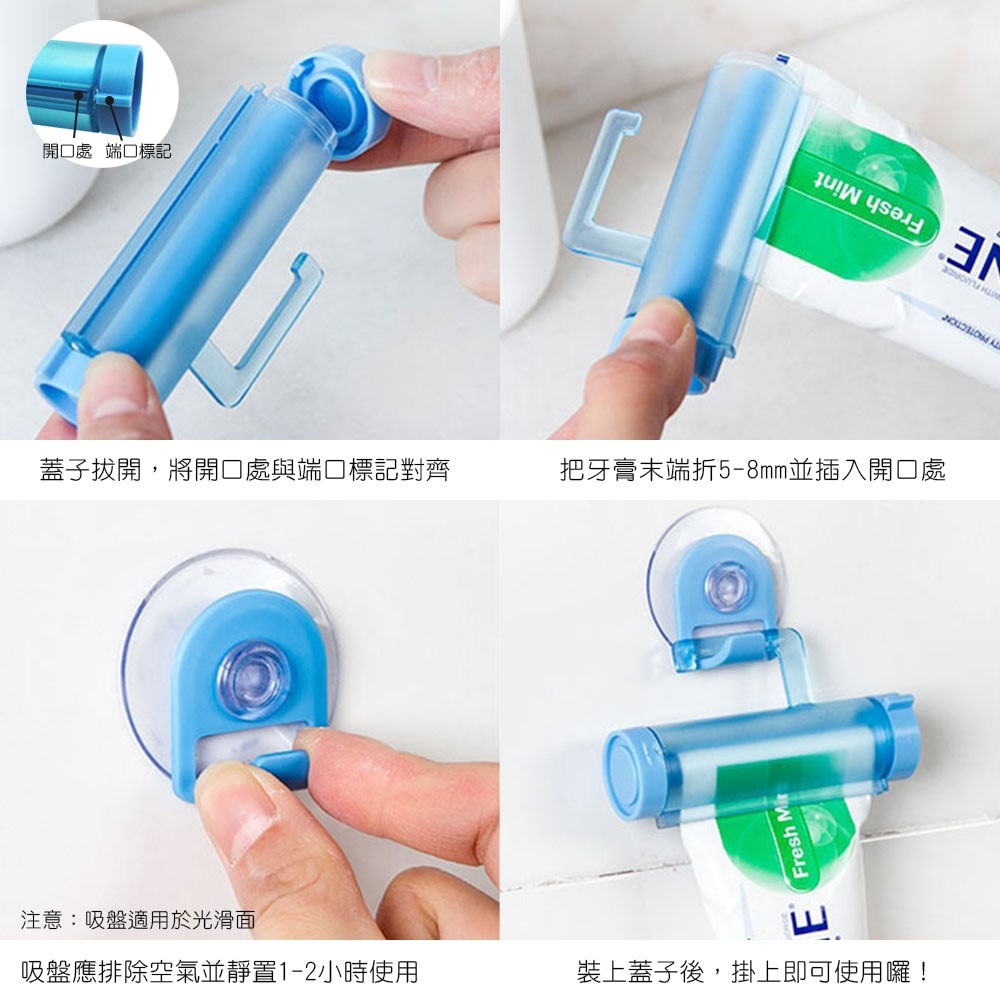 擠牙膏器 擠牙膏 擠牙膏神器 擠洗面乳器 擠牙膏器 牙膏掛架【WY0014】-細節圖4