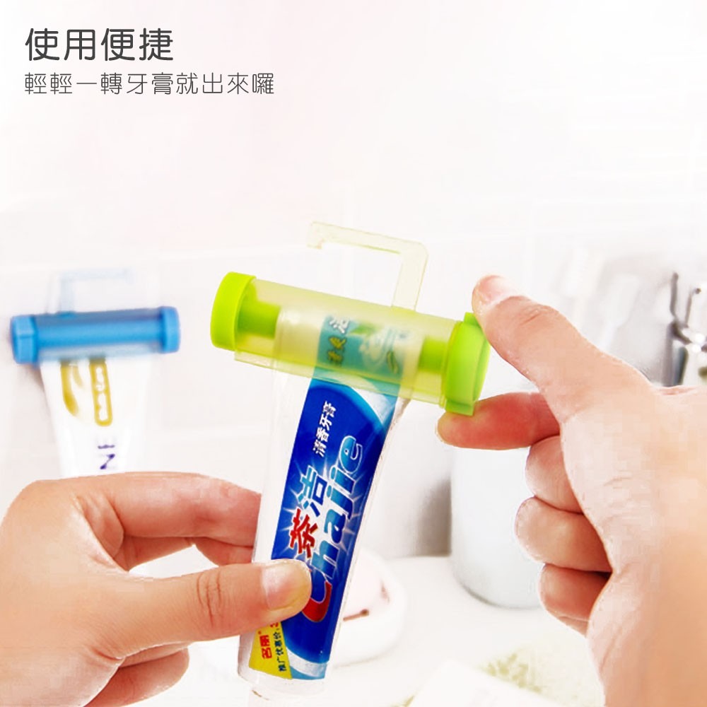 擠牙膏器 擠牙膏 擠牙膏神器 擠洗面乳器 擠牙膏器 牙膏掛架【WY0014】-細節圖5