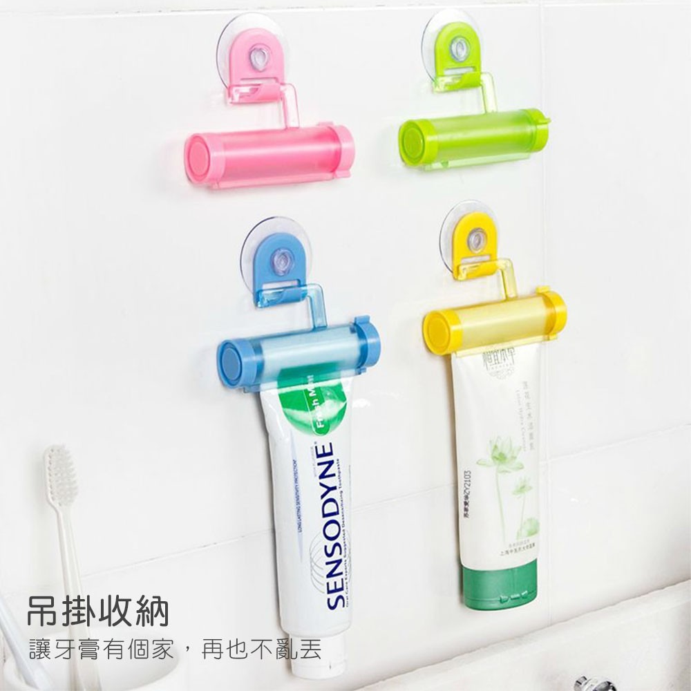 擠牙膏器 擠牙膏 擠牙膏神器 擠洗面乳器 擠牙膏器 牙膏掛架【WY0014】-細節圖8