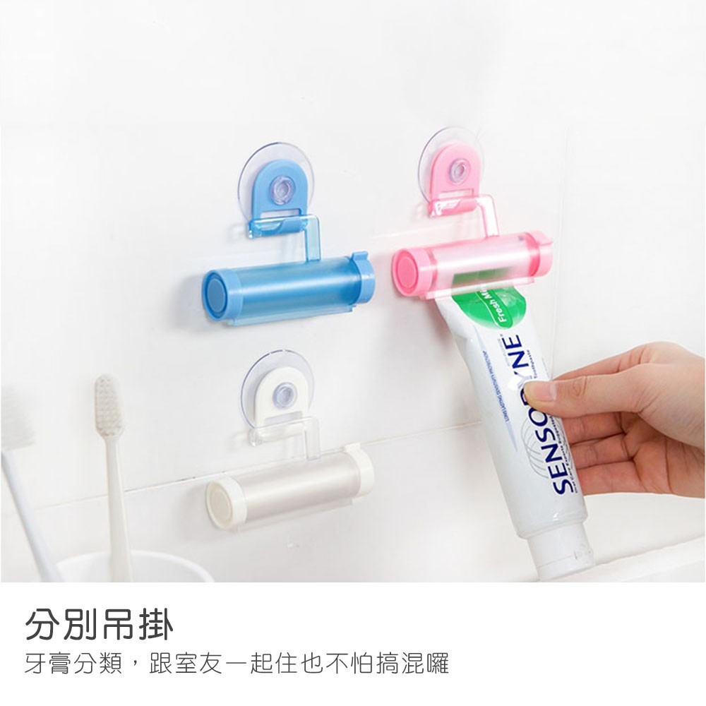 擠牙膏器 擠牙膏 擠牙膏神器 擠洗面乳器 擠牙膏器 牙膏掛架【WY0014】-細節圖9