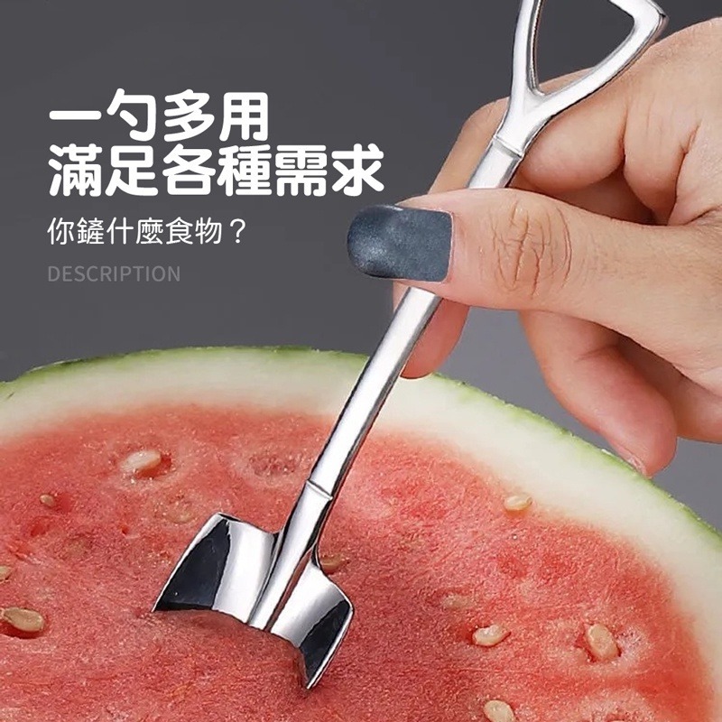 冰淇淋匙 創意小湯匙 咖啡勺 攪拌勺 冰淇淋匙 甜點湯匙 甜點叉 鏟子 不銹鋼湯匙 湯匙【CC0338】-細節圖5