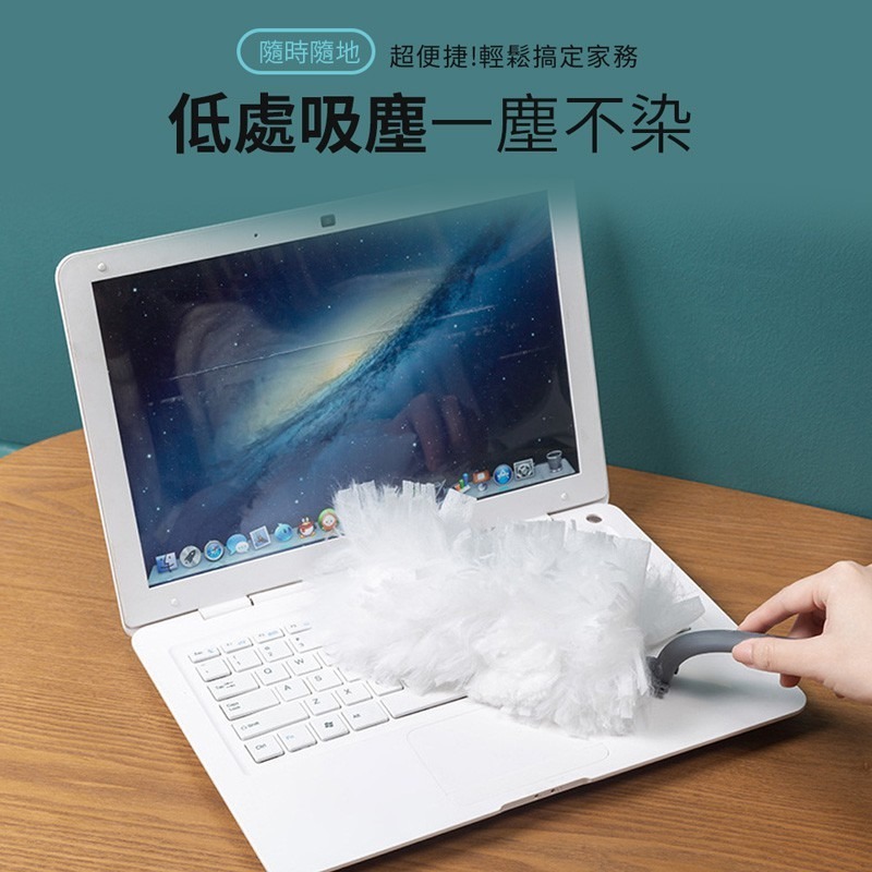 無紡布除塵撣 雞毛撢子 除塵撢子 雞毛毯 除塵 長柄撢 打掃撢 無印風 清潔用品 靜電除塵 撢子【JJ0138】-細節圖4