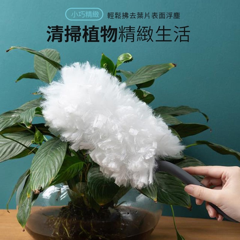 無紡布除塵撣 雞毛撢子 除塵撢子 雞毛毯 除塵 長柄撢 打掃撢 無印風 清潔用品 靜電除塵 撢子【JJ0138】-細節圖5