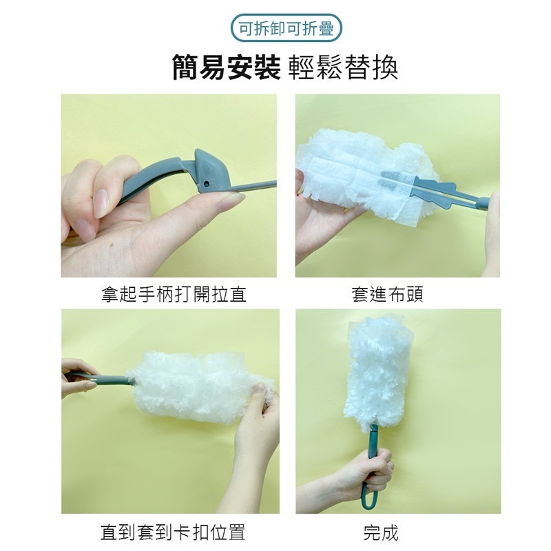 無紡布除塵撣 雞毛撢子 除塵撢子 雞毛毯 除塵 長柄撢 打掃撢 無印風 清潔用品 靜電除塵 撢子【JJ0138】-細節圖7