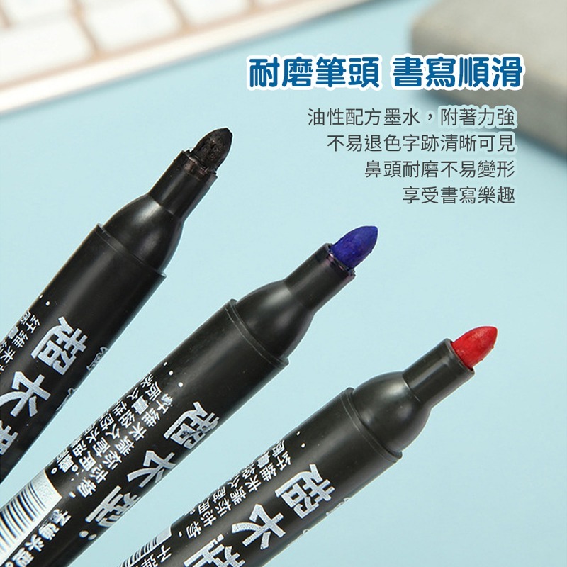 油性簽字筆 簽字筆 油性筆 奇異筆 記號筆 油性奇異筆 筆 文具【WJ0146】-細節圖3