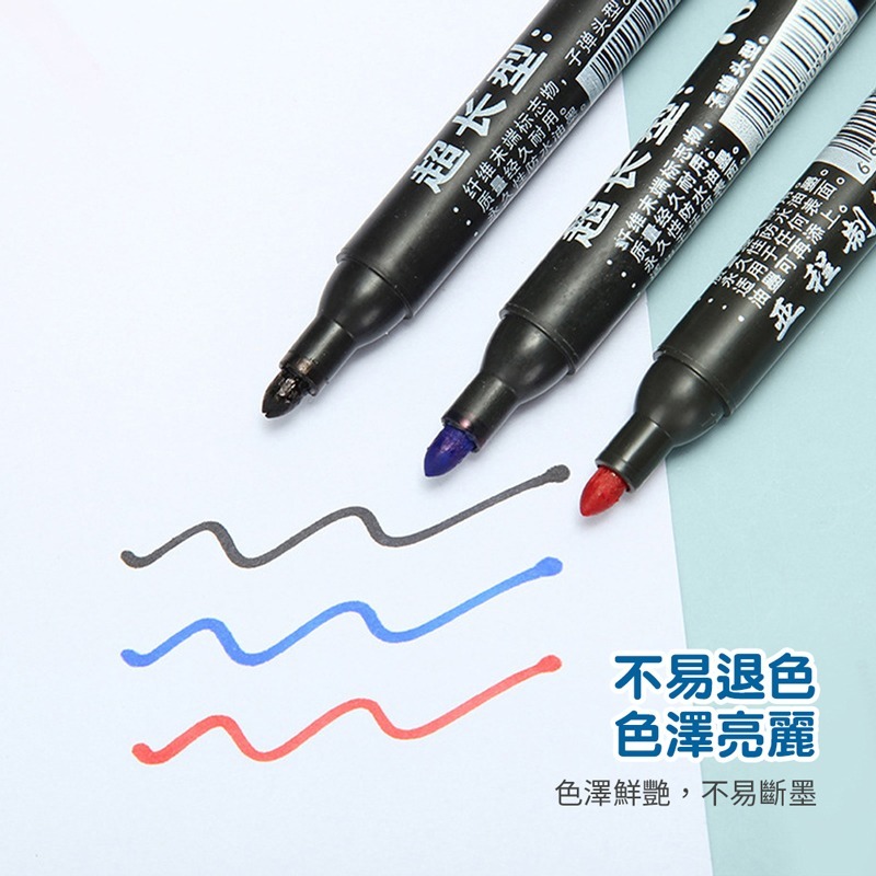 油性簽字筆 簽字筆 油性筆 奇異筆 記號筆 油性奇異筆 筆 文具【WJ0146】-細節圖4