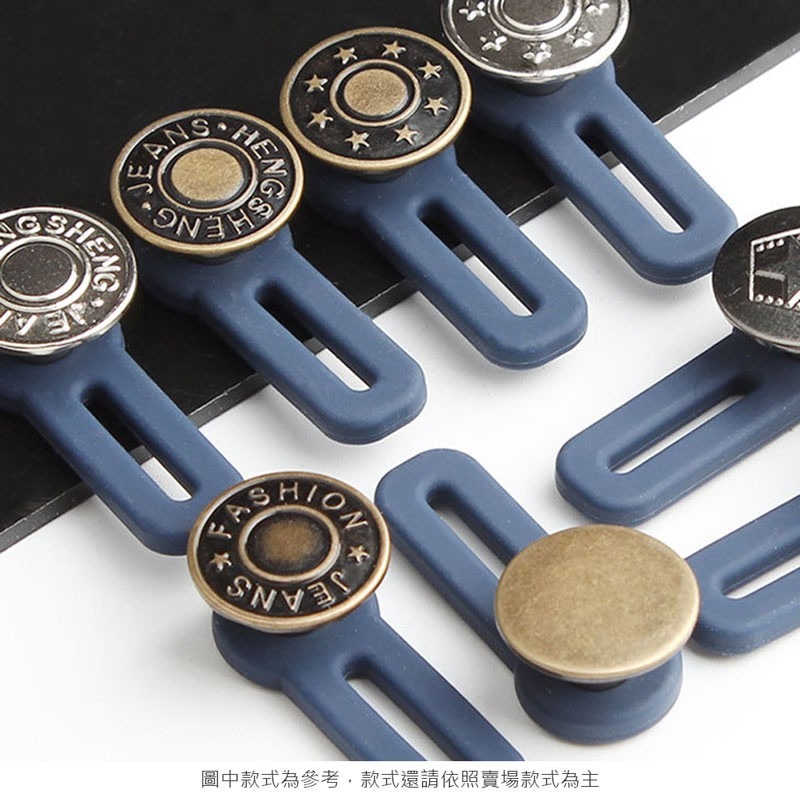 免縫鈕扣 褲腰加寬鈕扣 紐扣 免釘扣 可拆卸萬能扣子 免縫 可拆鈕扣 神奇鈕扣【OT0006】-細節圖6