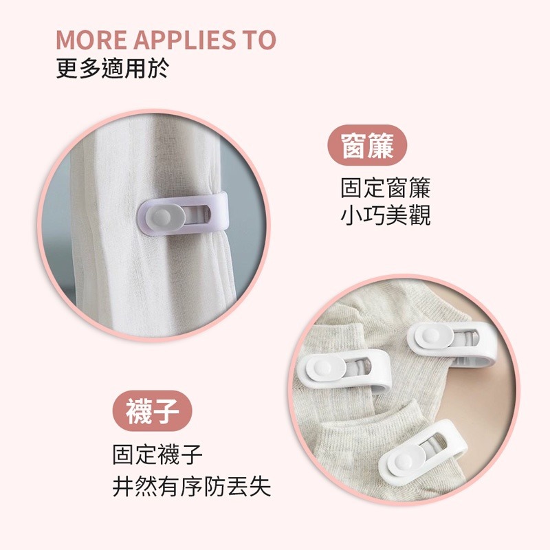 被子防滑夾 棉被夾 無針款 床單扣 床單固定 安全 防踢 固定扣 被子固定【JJ0493】-細節圖3