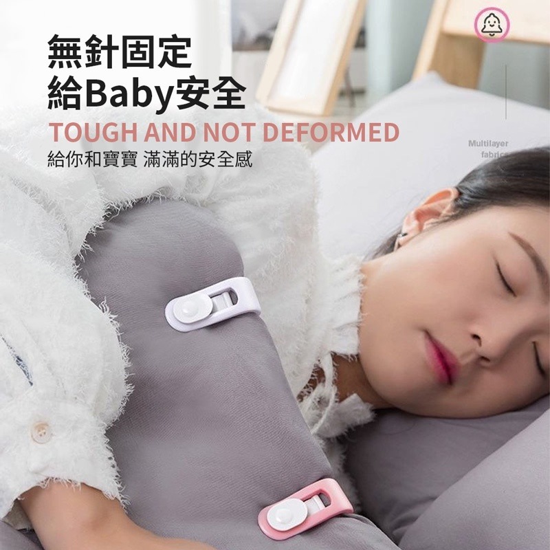 被子防滑夾 棉被夾 無針款 床單扣 床單固定 安全 防踢 固定扣 被子固定【JJ0493】-細節圖5