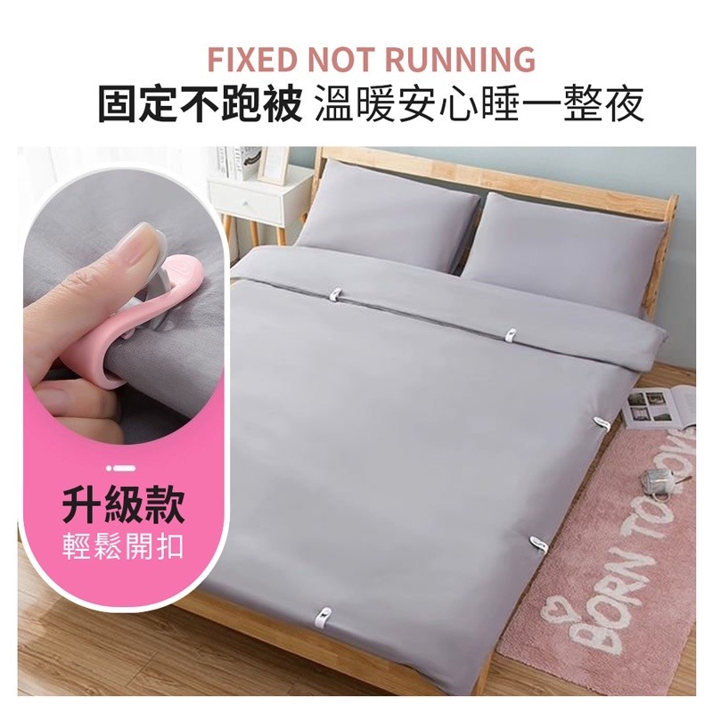 被子防滑夾 棉被夾 無針款 床單扣 床單固定 安全 防踢 固定扣 被子固定【JJ0493】-細節圖6