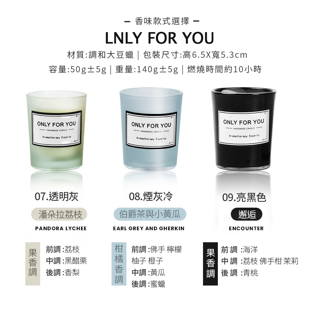 香氛蠟燭 香薰蠟燭 芳香蠟燭 薰香 香薰 精油蠟燭 大豆蠟 多種香味 送禮 禮物【JJ0696】-細節圖5