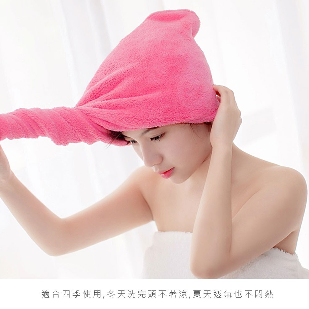 韓款加厚珊瑚絨乾髮帽 絕對不同市面薄款！【WY0008】-細節圖6