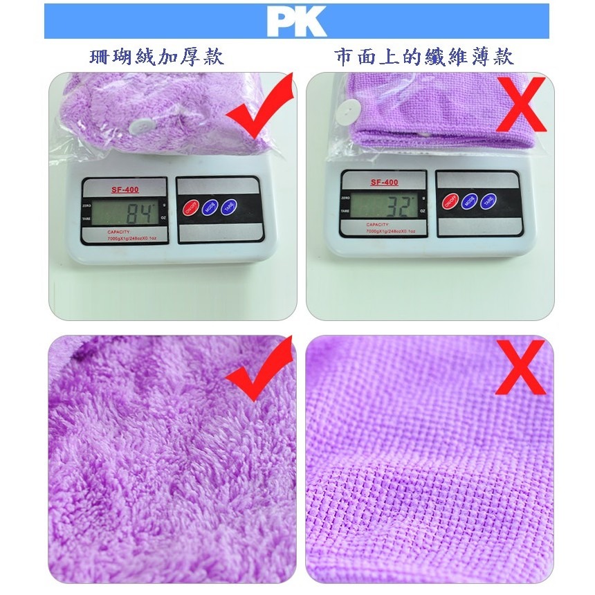 韓款加厚珊瑚絨乾髮帽 絕對不同市面薄款！【WY0008】-細節圖8
