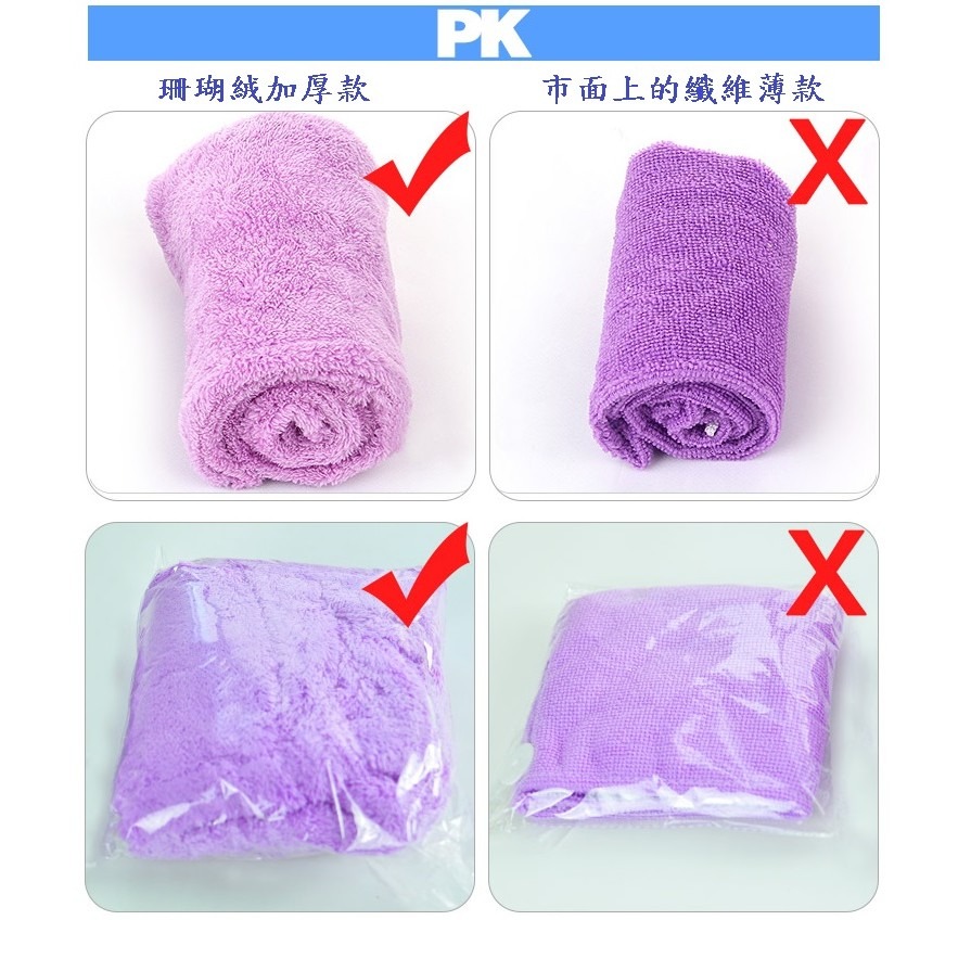 韓款加厚珊瑚絨乾髮帽 絕對不同市面薄款！【WY0008】-細節圖9