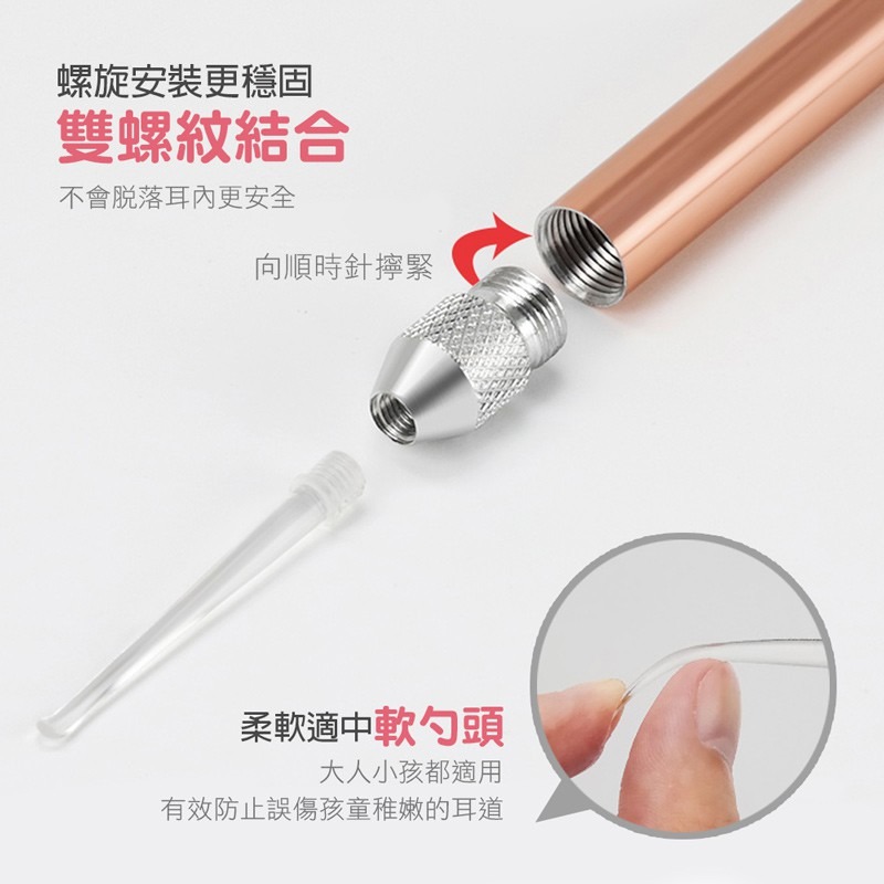 發光挖耳勺組 挖耳神器 掏耳朵 挖耳器 掏耳棒 挖耳棒 發光挖耳器 耳屎鑷子 耳勺 耳屎夾 發光耳棒【DZ0012】-細節圖5