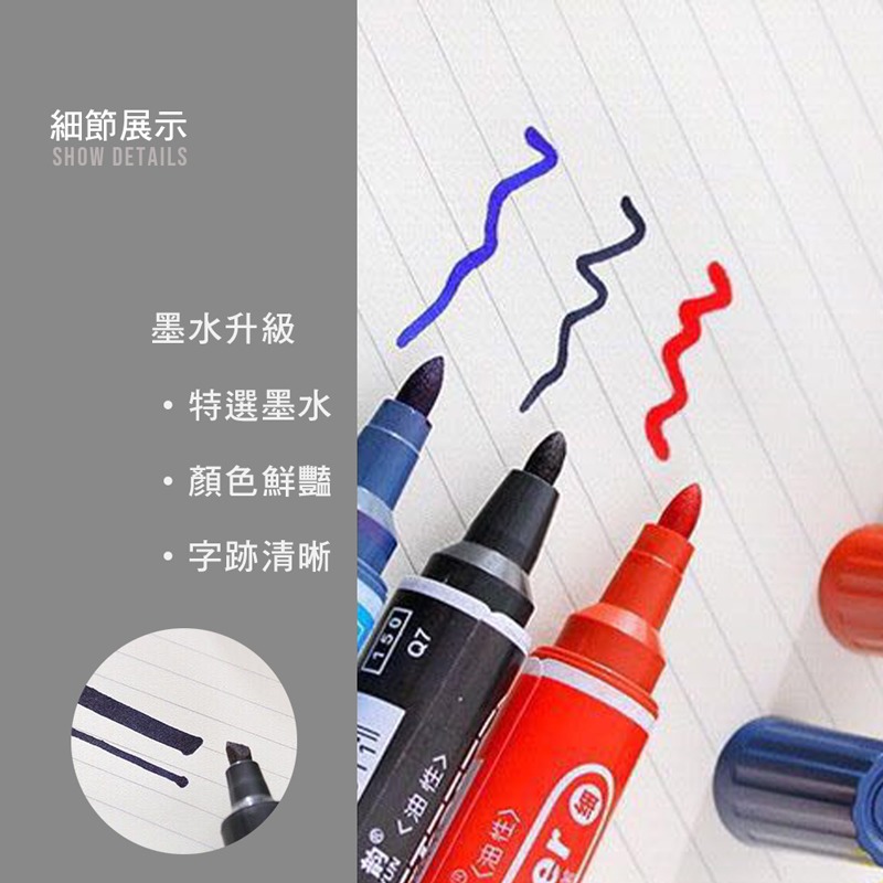 油性雙頭麥克筆 粗麥克筆 油性筆 麥克筆 記號筆 劃記筆 雙頭筆 辦公室 事務用品 文具【WJ0048】-細節圖3