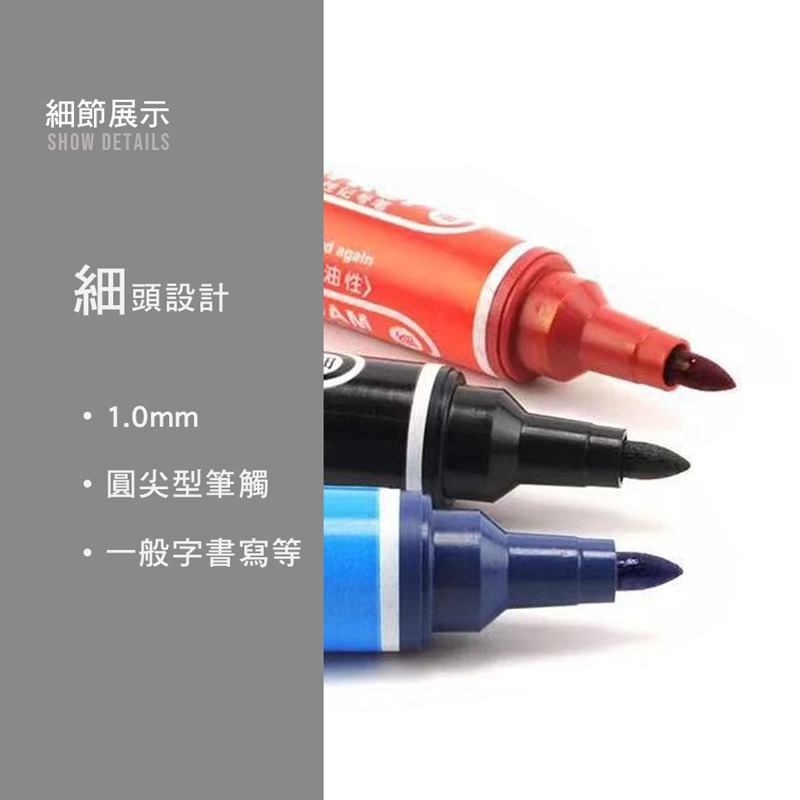 油性雙頭麥克筆 粗麥克筆 油性筆 麥克筆 記號筆 劃記筆 雙頭筆 辦公室 事務用品 文具【WJ0048】-細節圖4