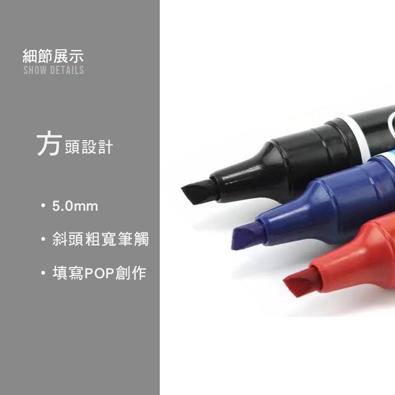 油性雙頭麥克筆 粗麥克筆 油性筆 麥克筆 記號筆 劃記筆 雙頭筆 辦公室 事務用品 文具【WJ0048】-細節圖5