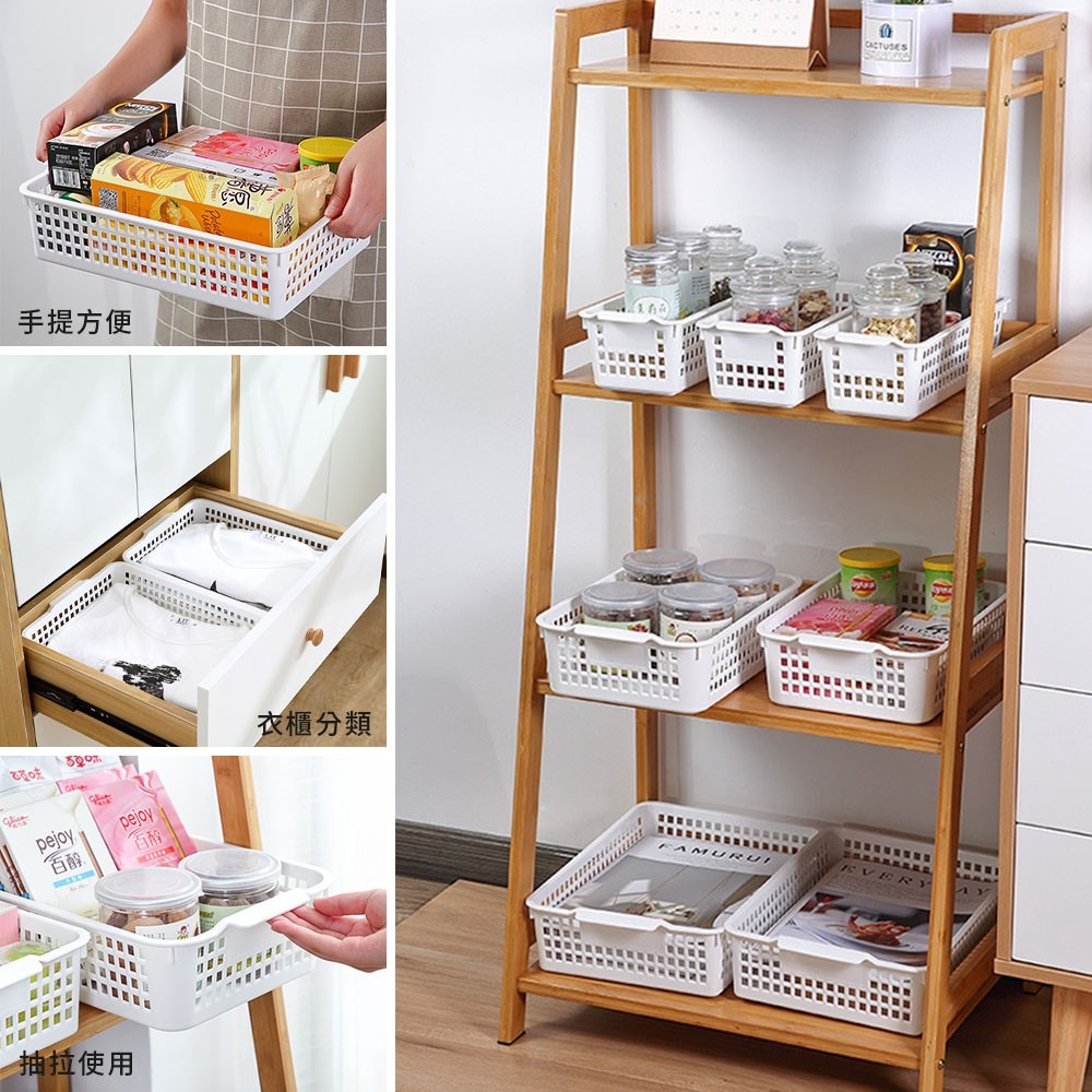 網格收納筐 網格收納籃 無炳 有炳 大 中 小 三尺寸 白色 居家 廚房收納 抽屜收納 日式收納籃【SN0106】-細節圖3