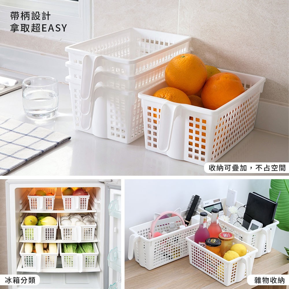 網格收納筐 網格收納籃 無炳 有炳 大 中 小 三尺寸 白色 居家 廚房收納 抽屜收納 日式收納籃【SN0106】-細節圖4