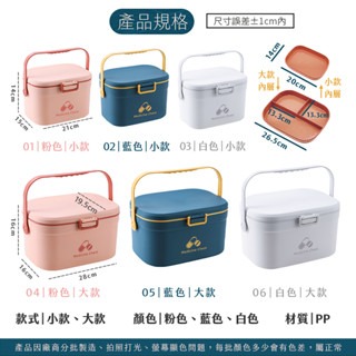 撞色醫藥箱 醫藥箱 急救箱 藥品收納 保健箱 雙層藥箱 保健盒 護理箱 收納箱 藥品收納箱【WS0041】-細節圖7