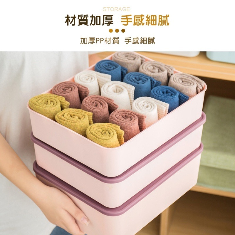 內衣褲襪雜物分隔收納 分格收納盒 內衣內褲襪子收納盒 衣物分隔盒 居家收納整理盒 收納神器 SN0120 SN0204-細節圖5