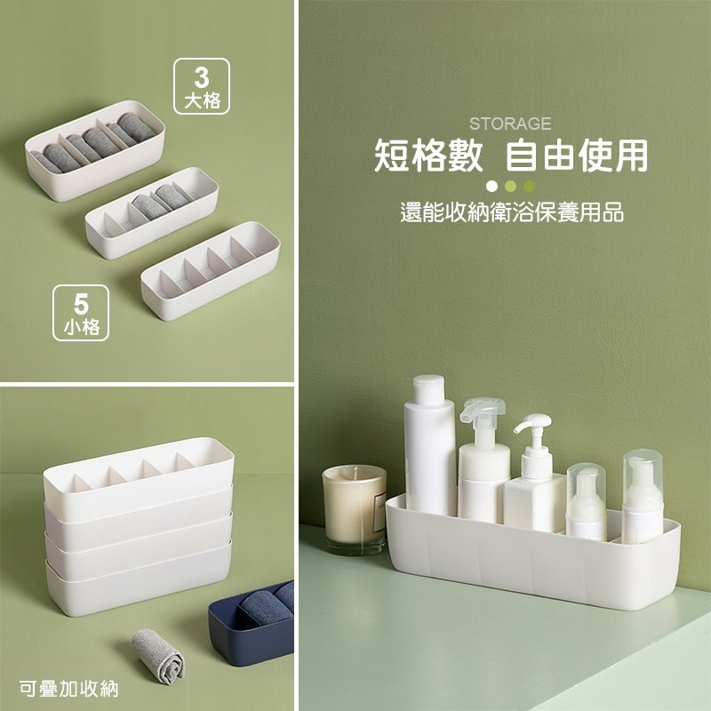 內衣褲襪雜物分隔收納 分格收納盒 內衣內褲襪子收納盒 衣物分隔盒 居家收納整理盒 收納神器 SN0120 SN0204-細節圖6