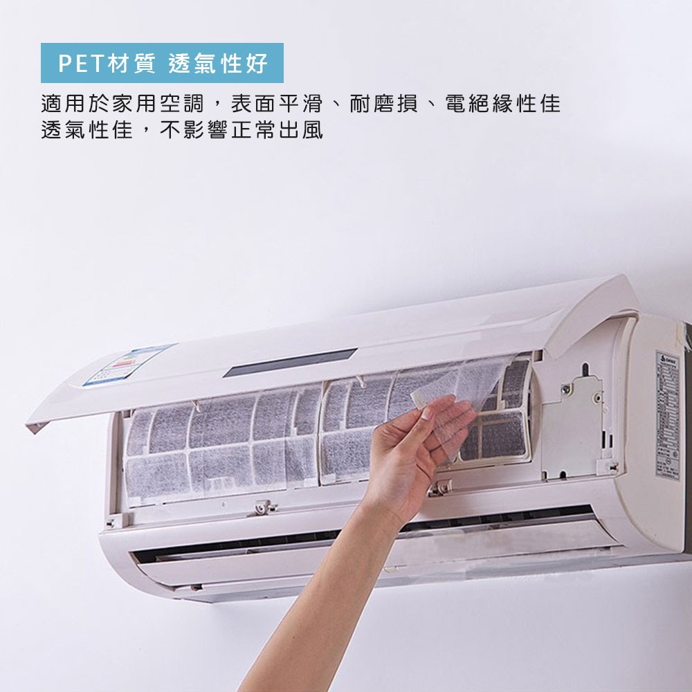 空調過濾棉 空調濾網 濾棉 空調出風口清潔 過濾網 冷氣空氣淨化 過濾棉 防塵網 過濾紙【JJ0048】-細節圖4