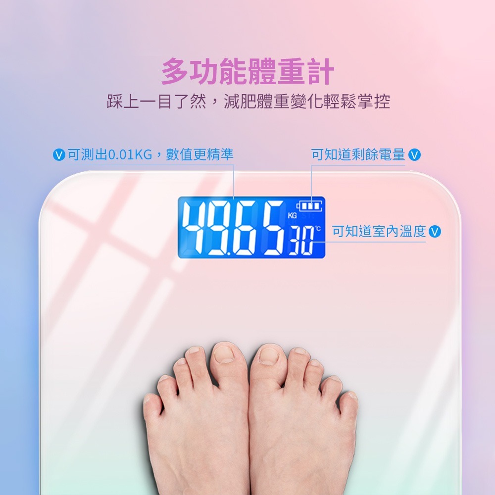 電子體重計 LED螢幕 漸層螢幕 LED體重計 鋼化玻璃 體重計 體重機 量體重 電子秤【DZ0003】-細節圖4