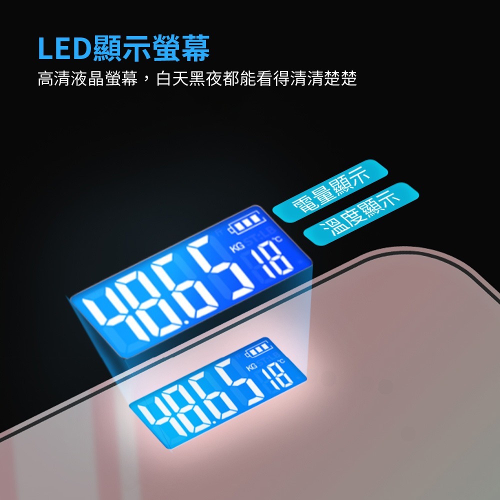 電子體重計 LED螢幕 漸層螢幕 LED體重計 鋼化玻璃 體重計 體重機 量體重 電子秤【DZ0003】-細節圖8