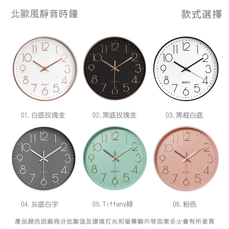 北歐風靜音時鐘 掛鐘 大鐘面 時鐘 鐘 北歐風 簡約 高質感 金屬指針 懸掛 摩登 靜音掃秒【JJ0065】-細節圖4