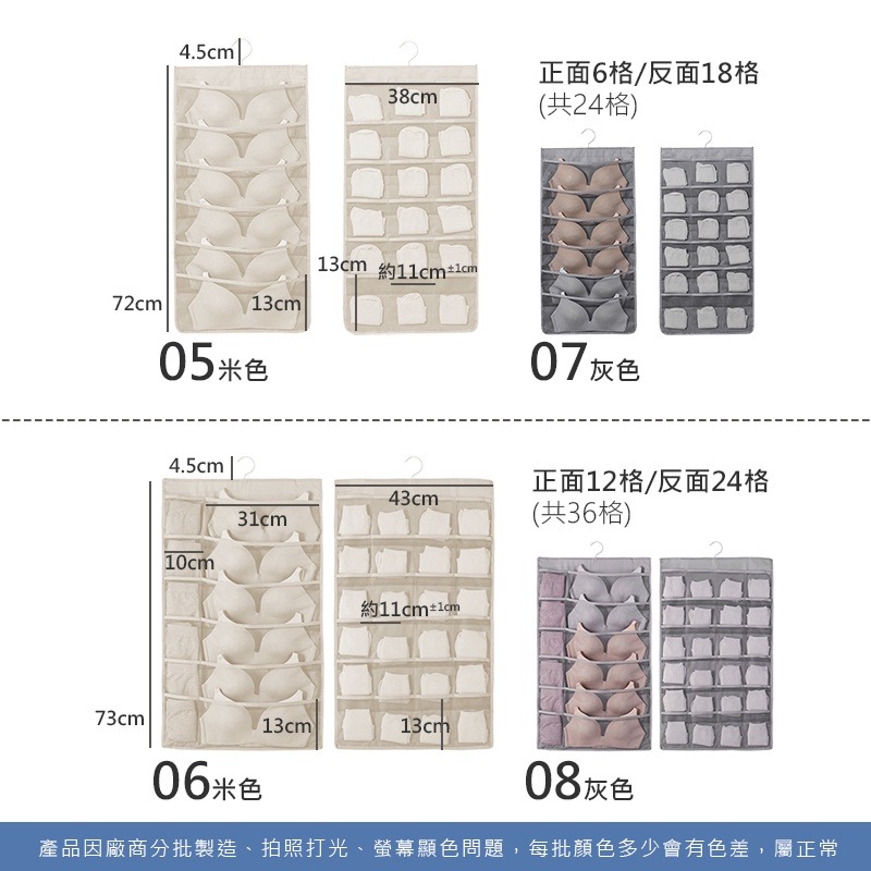 16格 雙面內衣襪子掛袋 小物掛袋 衣櫃掛袋 掛袋 懸掛式 雜物收納 收納袋 日式收納掛袋 收納掛袋 【SN0042】-細節圖3