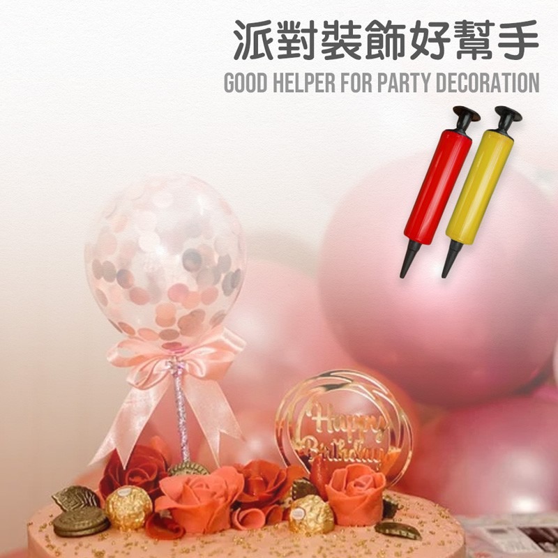 手推式打氣筒 充氣筒 充氣球器 手動充氣泵 數字氣球充氣器 卡通氣球充氣器 打氣棒 灌氣器【HW0038】-細節圖5