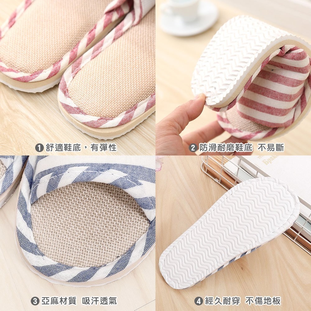 春夏亞麻拖鞋 室內拖 亞麻 拖鞋 無印風 條紋 厚底 男女鞋 情侶拖鞋 透氣舒適 柔軟【JJ0083】-細節圖3