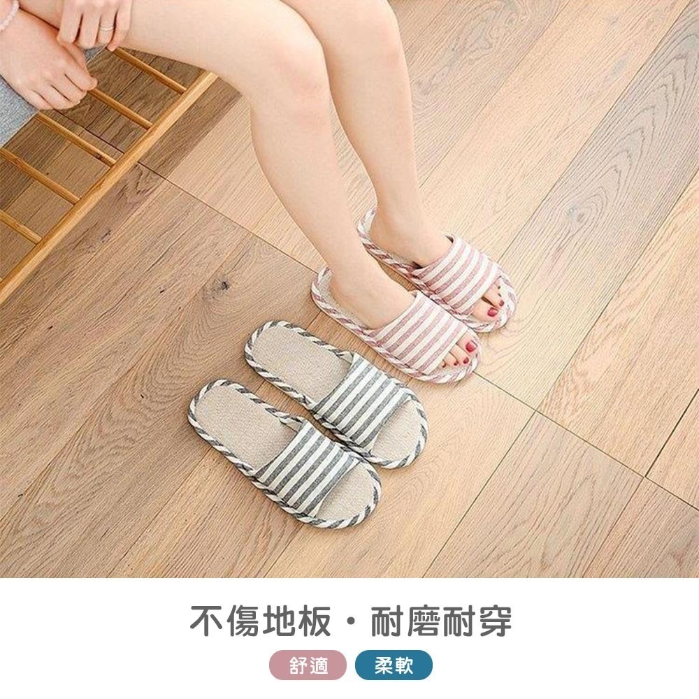春夏亞麻拖鞋 室內拖 亞麻 拖鞋 無印風 條紋 厚底 男女鞋 情侶拖鞋 透氣舒適 柔軟【JJ0083】-細節圖6