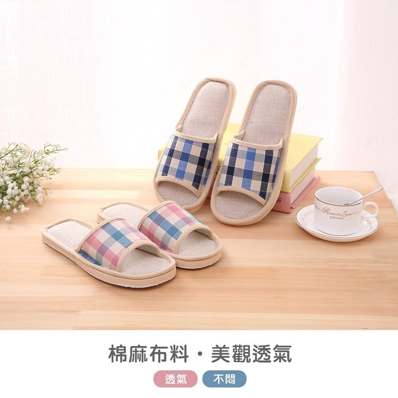 春夏亞麻拖鞋 室內拖 亞麻 拖鞋 無印風 條紋 厚底 男女鞋 情侶拖鞋 透氣舒適 柔軟【JJ0083】-細節圖7