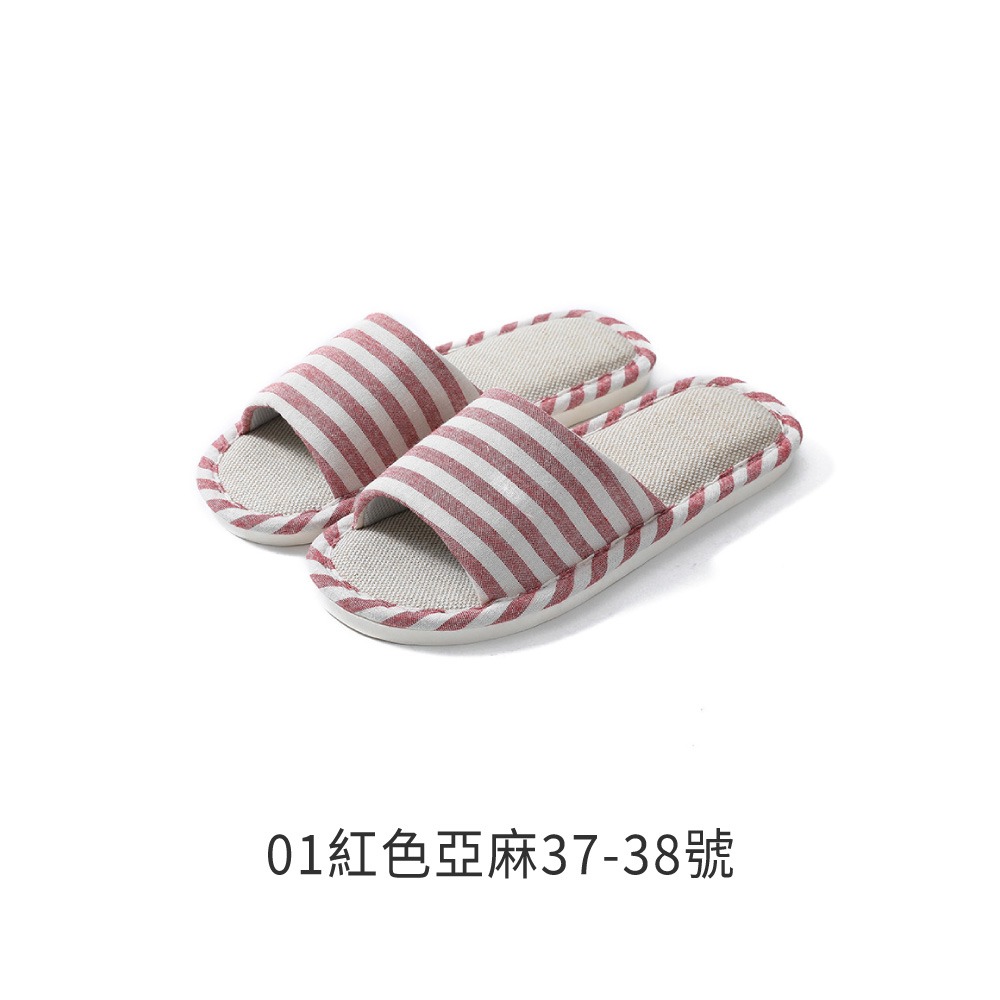 春夏亞麻拖鞋 室內拖 亞麻 拖鞋 無印風 條紋 厚底 男女鞋 情侶拖鞋 透氣舒適 柔軟【JJ0083】-規格圖7