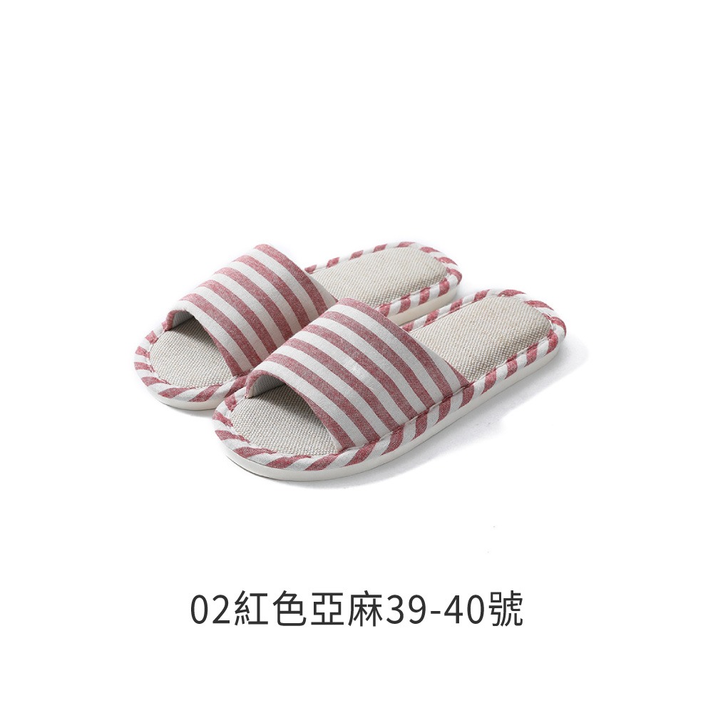 條紋亞麻款-02紅色亞麻39-40號