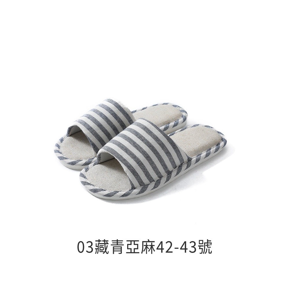 春夏亞麻拖鞋 室內拖 亞麻 拖鞋 無印風 條紋 厚底 男女鞋 情侶拖鞋 透氣舒適 柔軟【JJ0083】-規格圖7