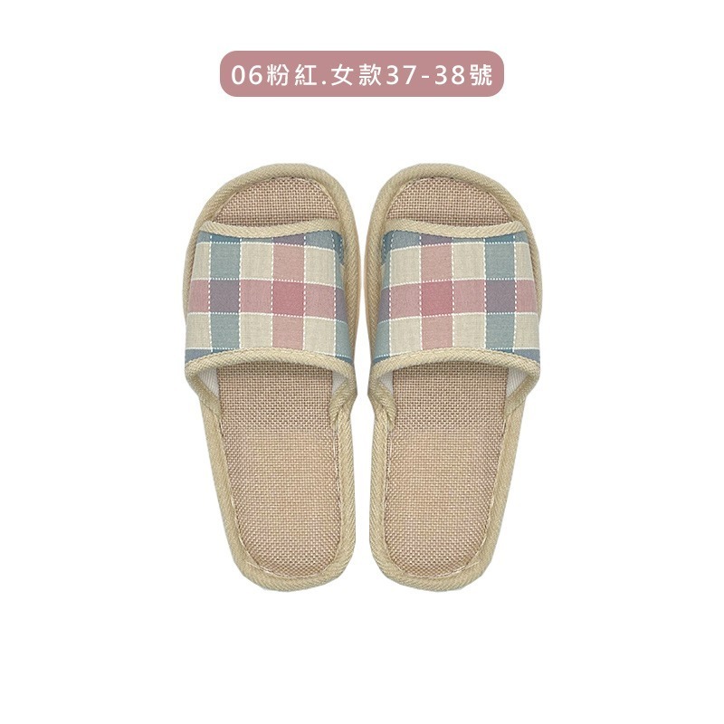 格紋亞麻款06.粉紅女款37-38號
