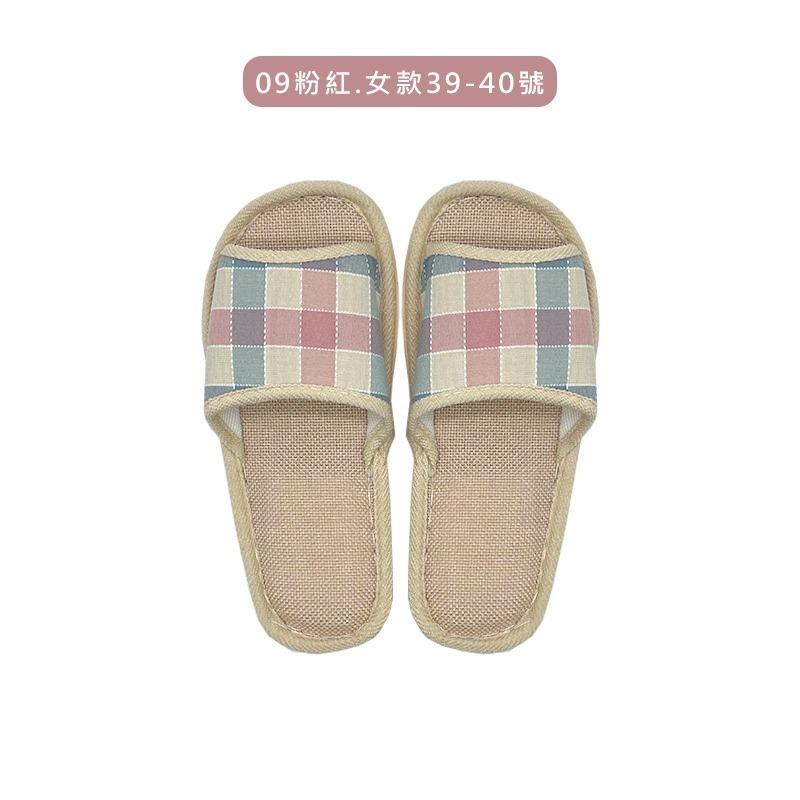 格紋亞麻款09.粉紅女款39-40號