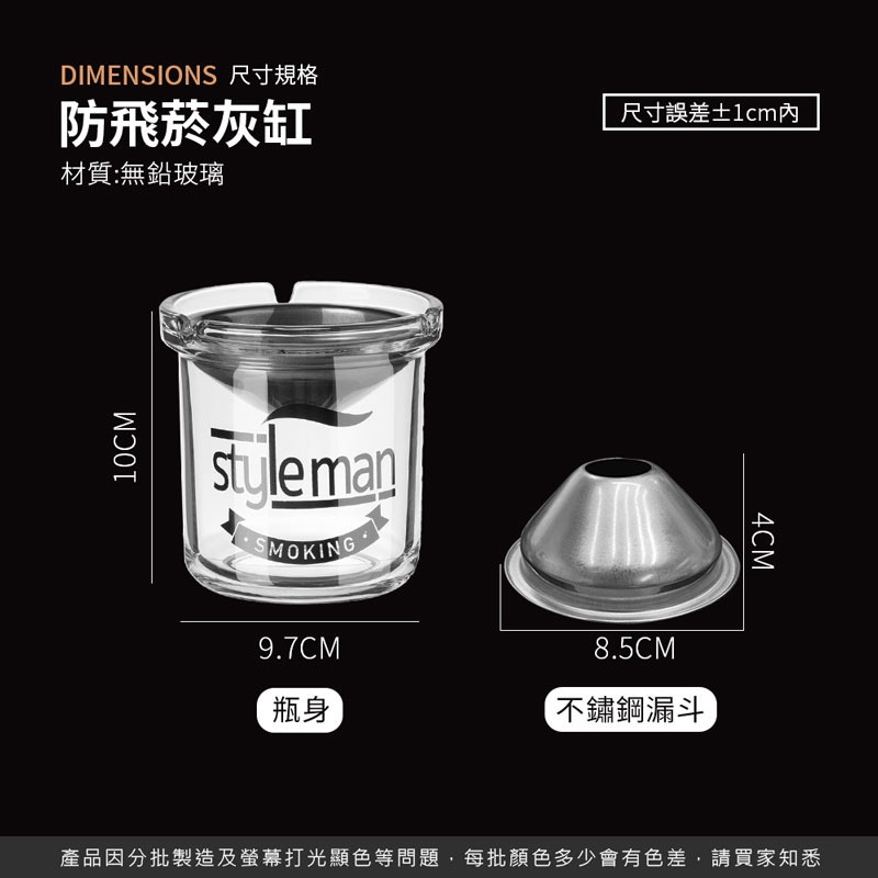 防飛菸灰缸 菸灰缸 漏斗菸灰缸 防煙煙盅 帶蓋菸灰缸 煙灰缸 防煙菸灰缸漏斗防風 不飛灰【JJ0417】-細節圖4