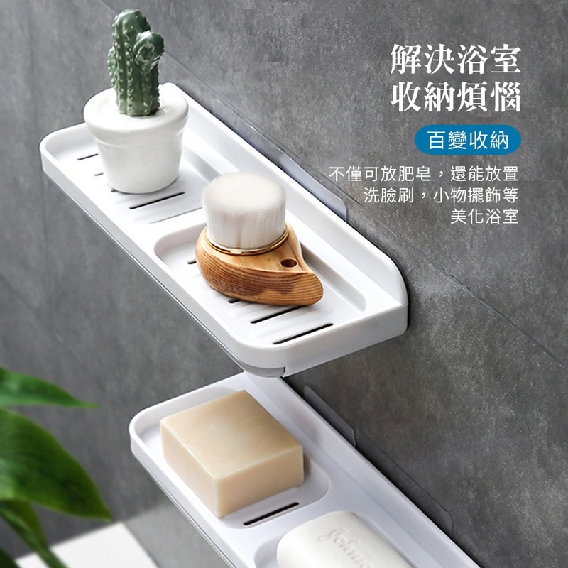 免釘雙肥皂盒 浴室置物 無印風 免打孔香皂盒 壁掛肥皂盒 香皂瀝水盒 瀝水架 肥皂架  【WY0068】-細節圖3